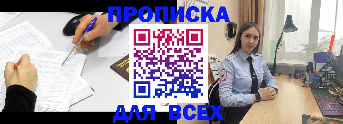 регистрация для дет. сада в Воскресенске